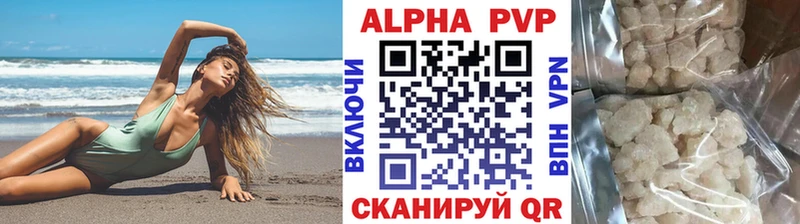 Купить закладку АМФ  Меф  A-PVP  Экстази  COCAIN  ГАШИШ  Поронайск