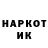 Амфетамин 97% J Gabuten