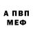 АМФЕТАМИН VHQ Mikhailova Tatiana