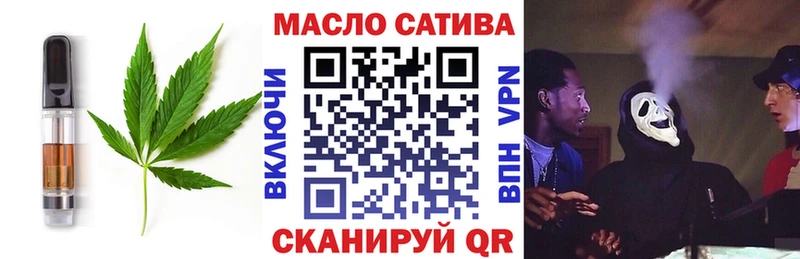 Еда ТГК конопля  Купить где  Поронайск 