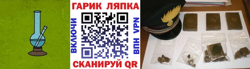 Купить где  Поронайск  ГАШ VHQ 