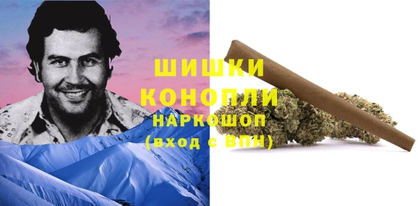 каннабис Волоколамск