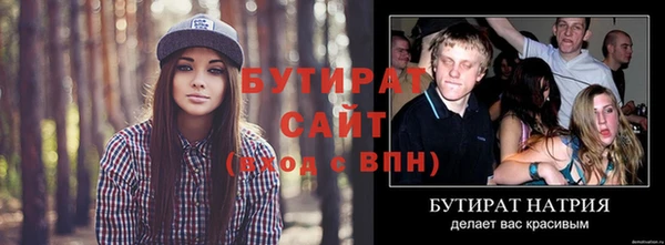 соль ск Волосово