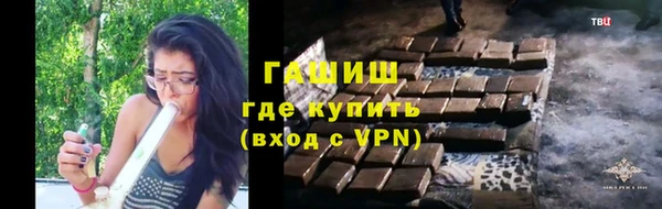 соль ск Волосово