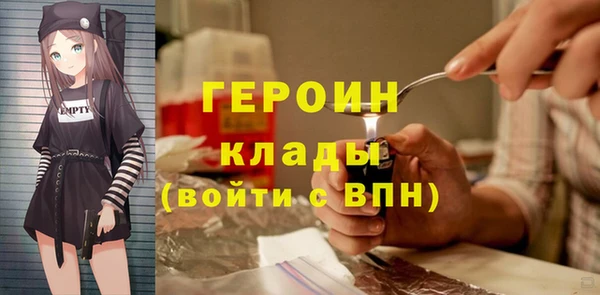 соль ск Волосово