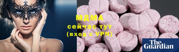 соль ск Волосово