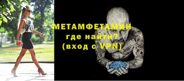 соль ск Волосово
