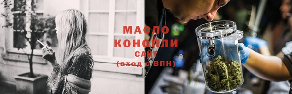 герыч Володарск
