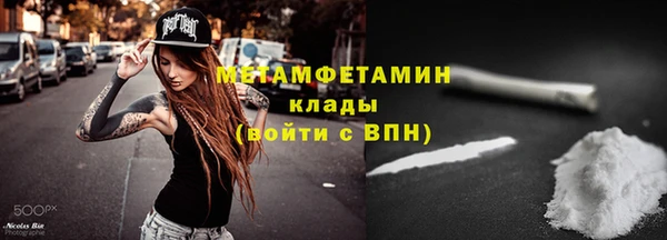 соль ск Волосово