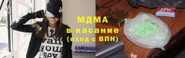 каннабис Волоколамск