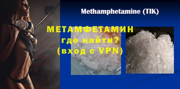 герыч Володарск