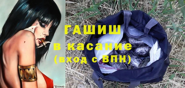 каннабис Волоколамск