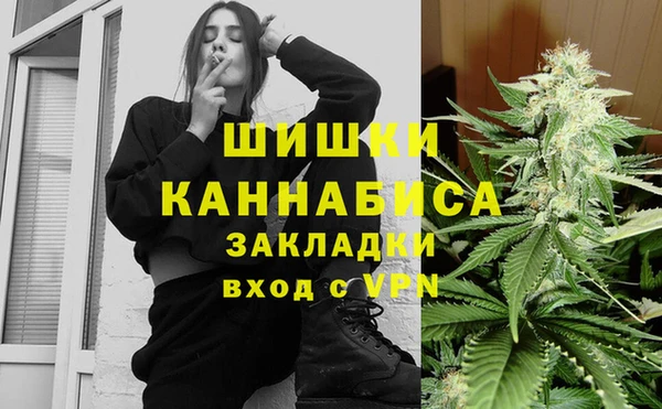 каннабис Волоколамск