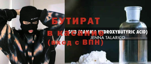 каннабис Волоколамск