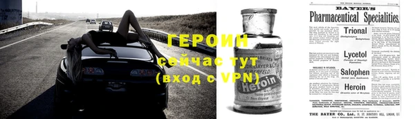 соль ск Волосово