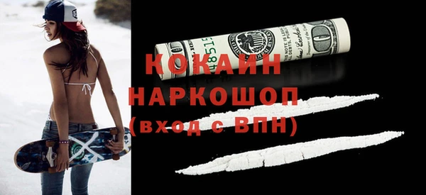 герыч Володарск