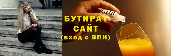каннабис Волоколамск