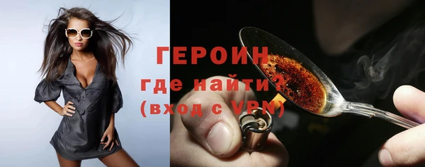 герыч Володарск