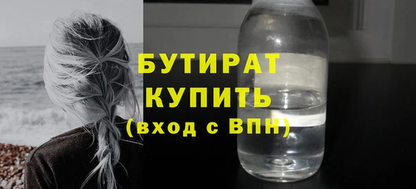 соль ск Волосово