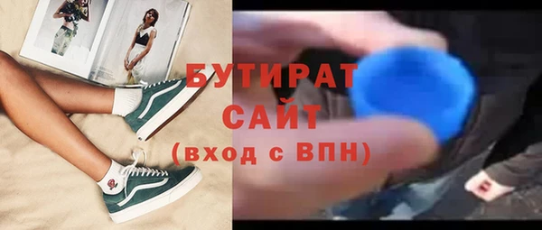 соль ск Волосово
