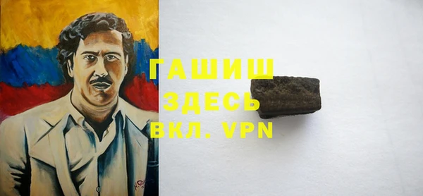 герыч Володарск