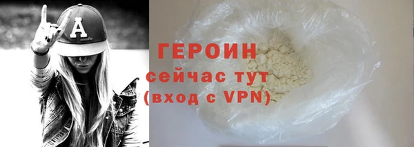 каннабис Волоколамск