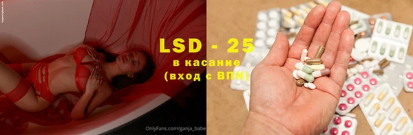 герыч Володарск