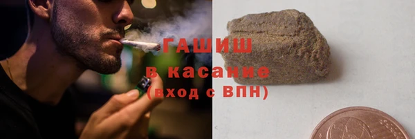 соль ск Волосово