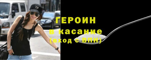каннабис Волоколамск