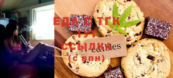 каннабис Волоколамск