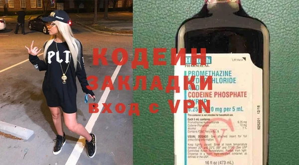 соль ск Волосово