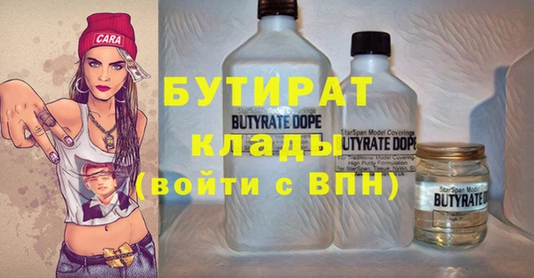 каннабис Волоколамск