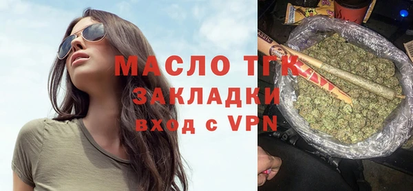 герыч Володарск