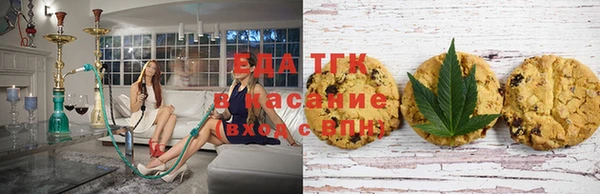 каннабис Волоколамск