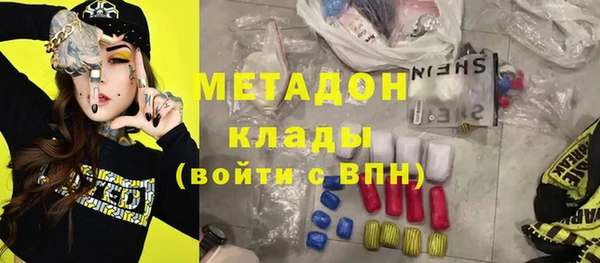соль ск Волосово