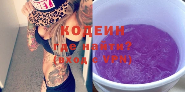 каннабис Волоколамск
