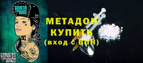 соль ск Волосово
