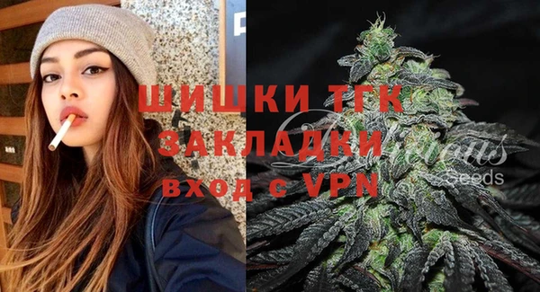 каннабис Волоколамск