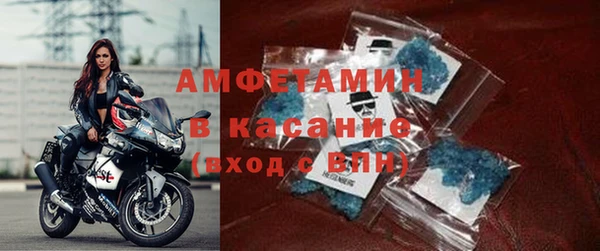 герыч Володарск