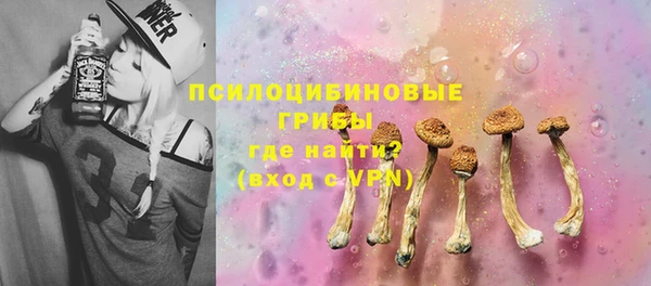 герыч Володарск