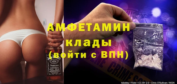 герыч Володарск