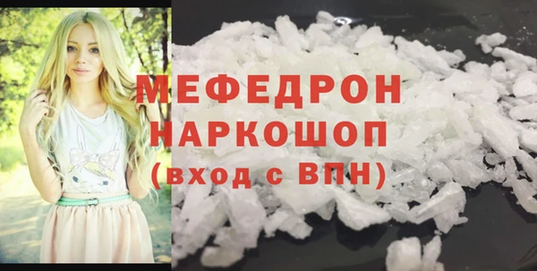 герыч Володарск