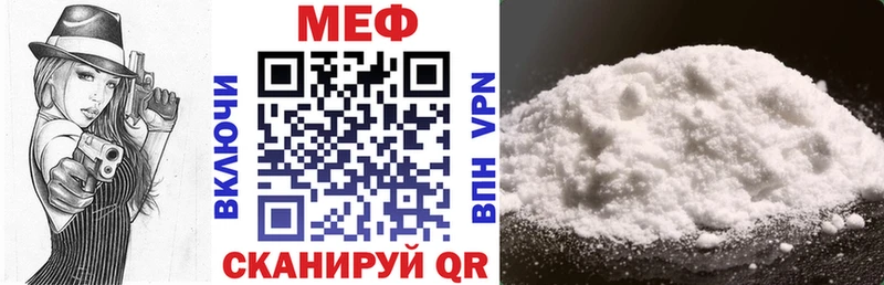 Купить  Поронайск  Меф мяу мяу 