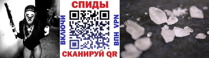 МЕТАМФЕТАМИН мет  Купить где  Поронайск 