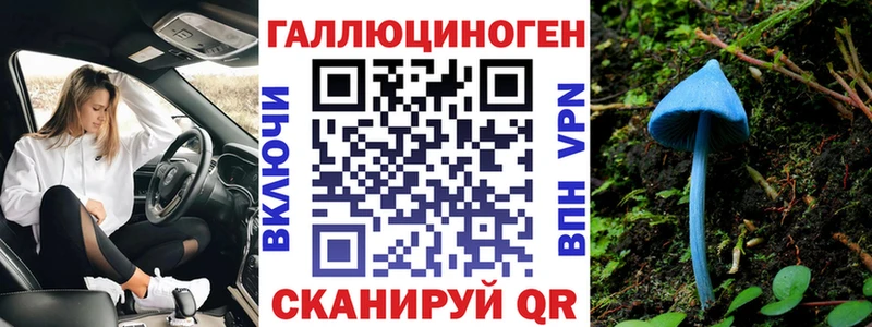 Псилоцибиновые грибы ЛСД  Купить закладки  Поронайск 